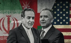 إيران والولايات المتحدة