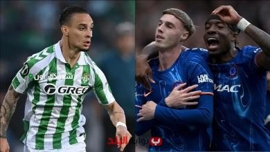 ريال بيتيس يواجه تشيلسي في نهائي دوري المؤتمر