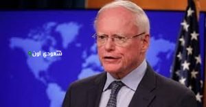 المبعوث الأمريكي الخاص المعني بالشؤون السورية