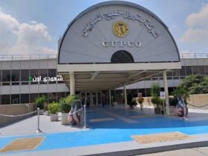 شركة جابكو