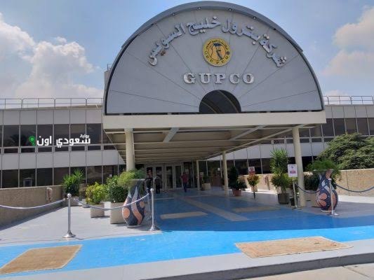شركة جابكو