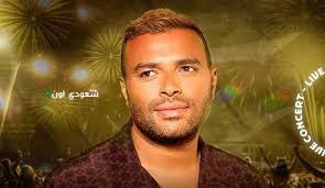 رامي صبري يحيي حفله