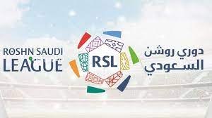 حصاد روشن