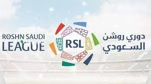 حصاد روشن