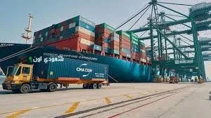 إطلاق خدمة "ARPG"