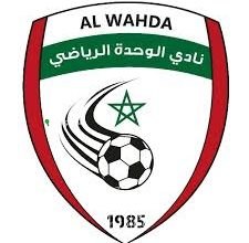 نادي الوحدة