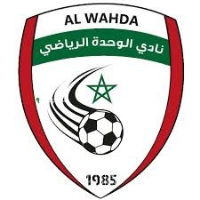 نادي الوحدة