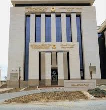 المركزي للتنظيم والإدارة