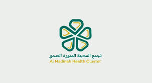 تجمع المدينة المنورة الصحي
