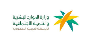 جنة توطين الوظايف بمنطقة