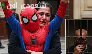 استئناف على حكم المؤبد