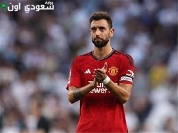 برونو فرنانديز