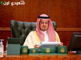 الأمير سعود بن مشعل