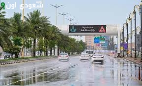 الدفاع المدني يحذر من