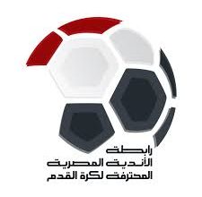 رابطة الأنديه المحترفه