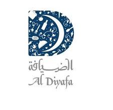 شركات الضيافه في السعوديه والمنطقه
