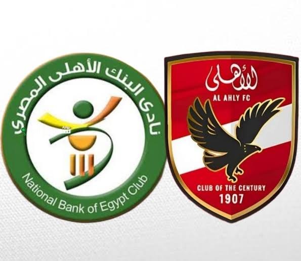 الأهلي يواجه البنك وكريستال