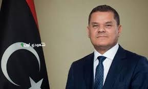 رئيس حكومة الوحدة الوطنية
