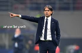 إنزاجي