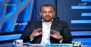 محمد شبانة