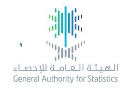 برنامج الإحصائيين السعوديين