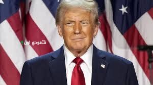 الرئيس الأمريكي دونالد ترمب