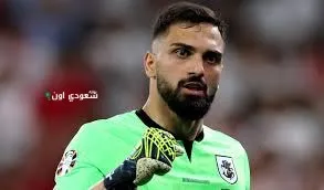 مامارداشفيلي