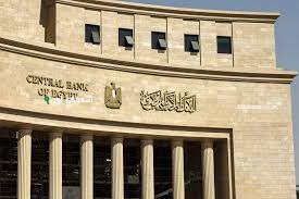البنك المركزي يطرح أذون
