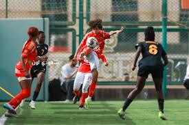 نهائي كأس مصر للسيدات