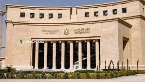 ثلاثة بنوك استثمار تتوقع تخفيض العائد بين 150 و200 نقطة أساس قريباً