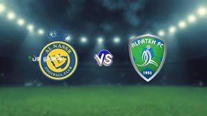 النصر ضد الفتح