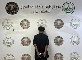 إلقاء القبض على مواطن