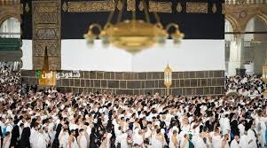 مبادرة عليكم بالسكينة تسهّل أداء القاصدات لمناسك الحج