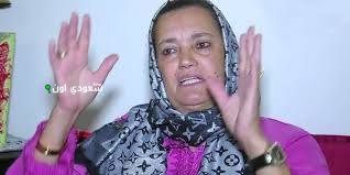 نعيمة بوحمالة