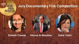 بدء فعاليات الدورة الخامسة والعشرين لمهرجان روتردام السينمائي العربي اليوم