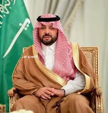 أمير منطقة الحدود الشمالية،