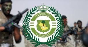 الجهات المعنية بالباحة تلقي