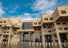 احتفال جامعة الملك سعود