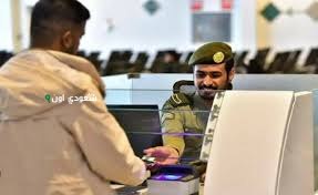 مواعيد عمل الجوازات خلال إجازة عيد الأضحى المحددة