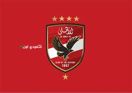 الأهلي المصري