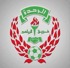 فريق الوحدة