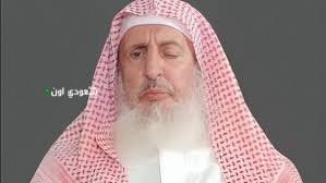 مفتي المملكة يدعو الحجاج