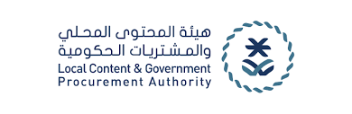 هيئة المحتوى المحلي والمشتريات الحكوميه