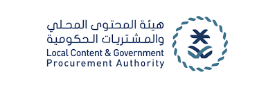 هيئة المحتوى المحلي والمشتريات