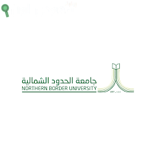 جامعه الحدود الشماليه