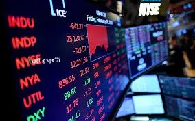 الأسهم الأمريكية