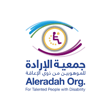 جمعية إرادة لذوي الاحتياجات