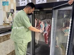 فرع وزارة البيئة والمياه