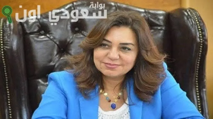 الوزيره منال عوض