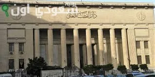 محكمة جنايات القاهرة إرهاب
